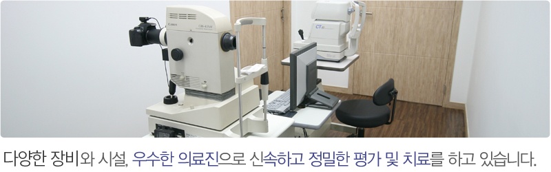 clinic01_top_01.jpg
